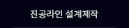 퀵메뉴 이름 미입력