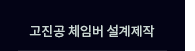 퀵메뉴 이름 미입력